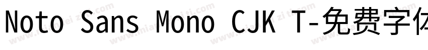 Noto Sans Mono CJK T字体转换